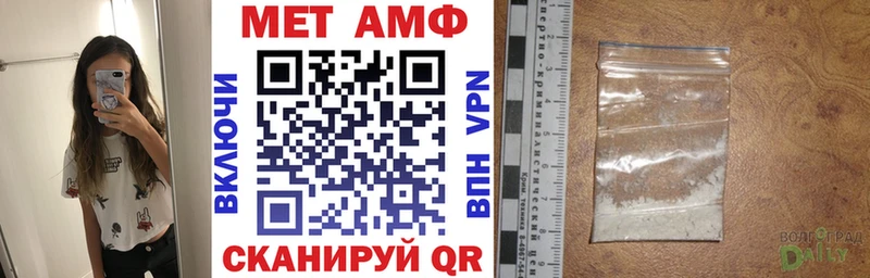где купить наркотик Ярославль Амфетамин VHQ