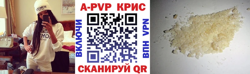 A PVP мука  закладки  Ярославль 