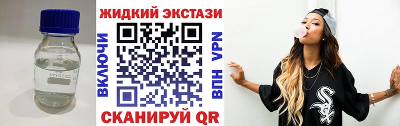 Бутират 99%  Ярославль 