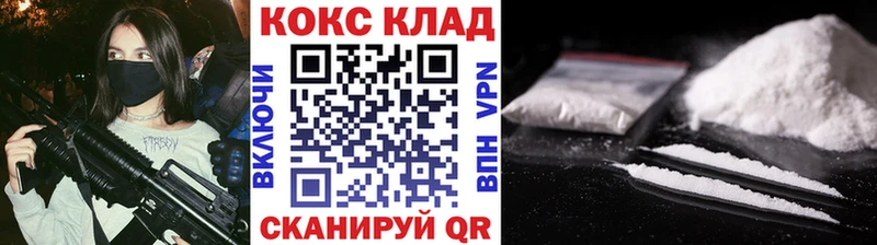 КОКАИН Перу  Ярославль 