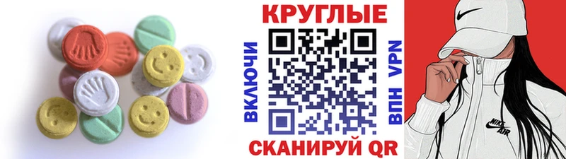 Экстази Cube Ярославль