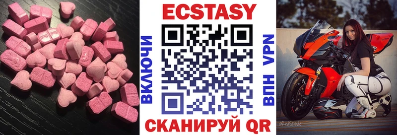 Экстази 99% наркошоп Ярославль