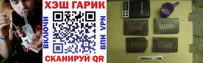 ГАШ hashish  ОМГ ОМГ ТОР  Ярославль  сколько стоит 
