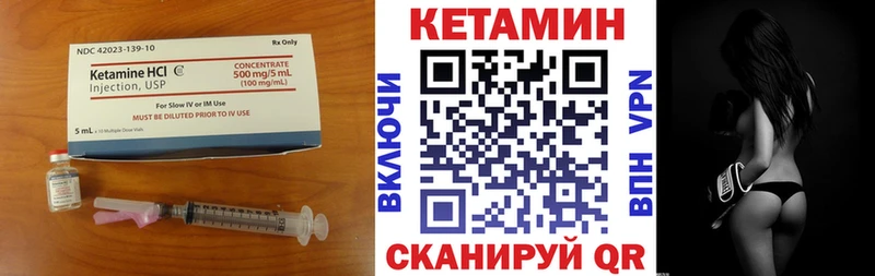 Кетамин ketamine  где продают   Ярославль 
