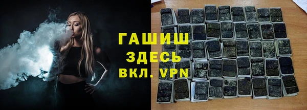 COCAINE Бронницы