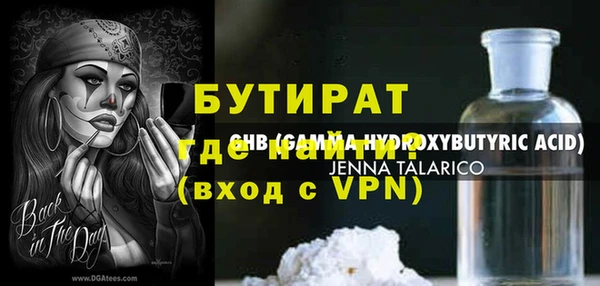 COCAINE Бронницы