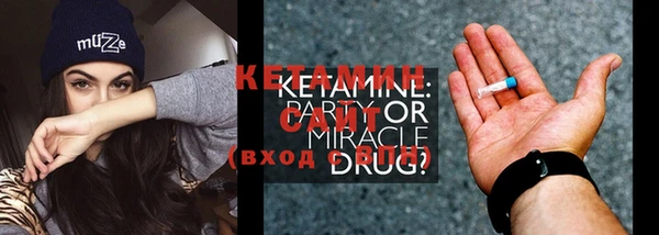 COCAINE Бронницы