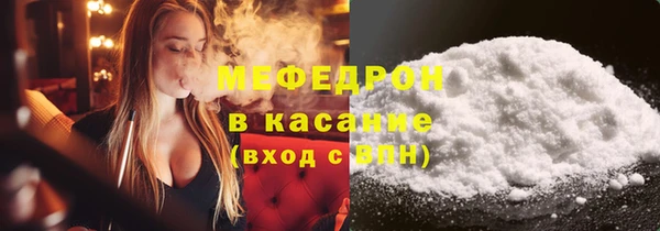 скорость Бородино
