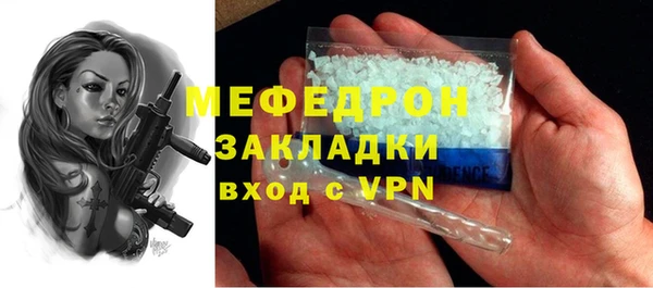 шишки Бугульма