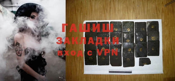 COCAINE Бронницы