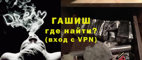 шишки Бугульма