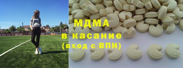 шишки Бугульма