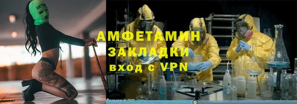 скорость Бородино