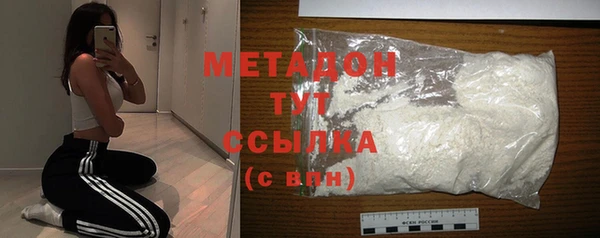 COCAINE Бронницы