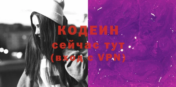COCAINE Бронницы
