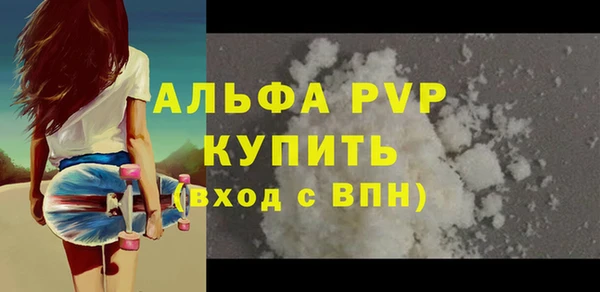 шишки Бугульма