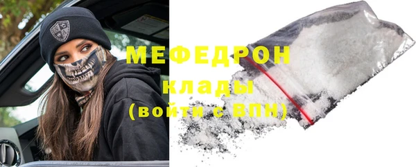 COCAINE Бронницы
