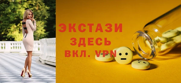 шишки Бугульма