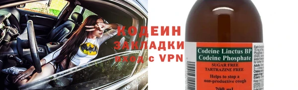шишки Бугульма