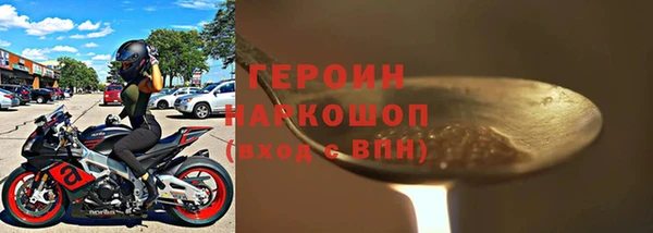 COCAINE Бронницы