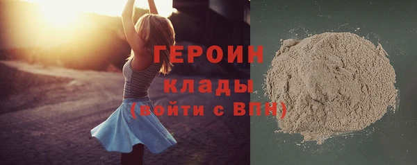 скорость Бородино