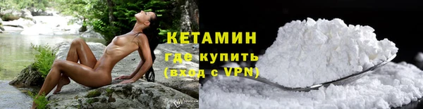 COCAINE Бронницы