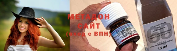 шишки Бугульма