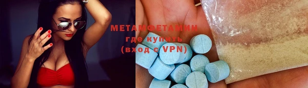 COCAINE Бронницы