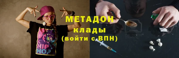 шишки Бугульма