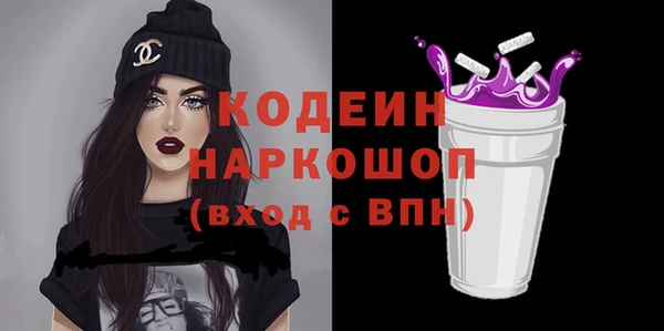 шишки Бугульма
