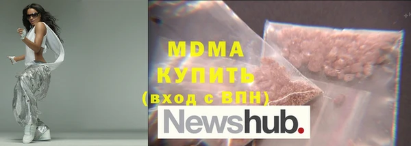 COCAINE Бронницы