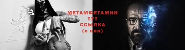 скорость Бородино