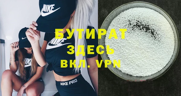 шишки Бугульма