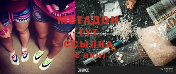 COCAINE Бронницы
