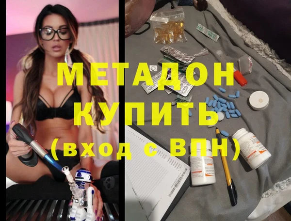 скорость Бородино