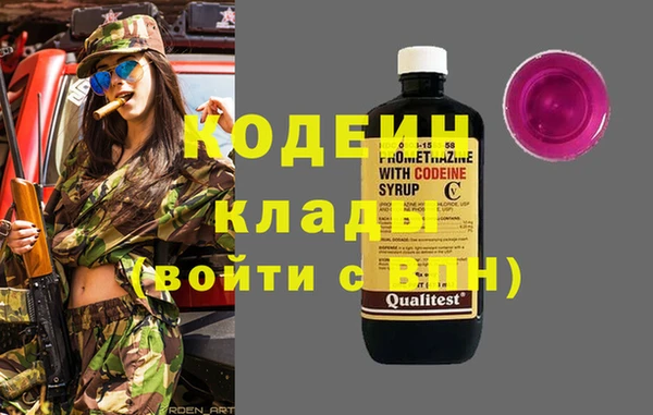 шишки Бугульма