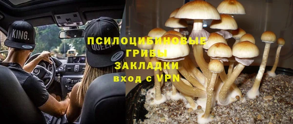 COCAINE Бронницы