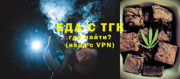 COCAINE Бронницы