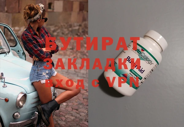 шишки Бугульма