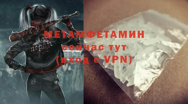 скорость Бородино