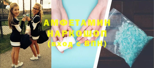 шишки Бугульма