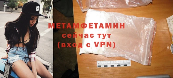 шишки Бугульма