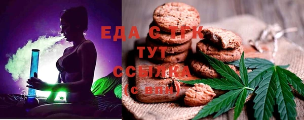 COCAINE Бронницы
