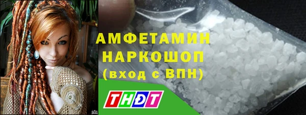 COCAINE Бронницы