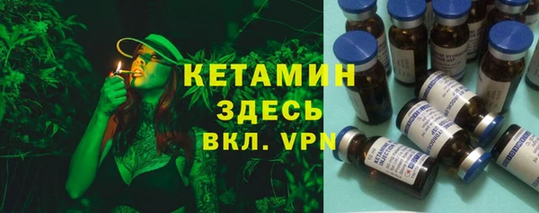 шишки Бугульма
