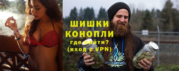 COCAINE Бронницы