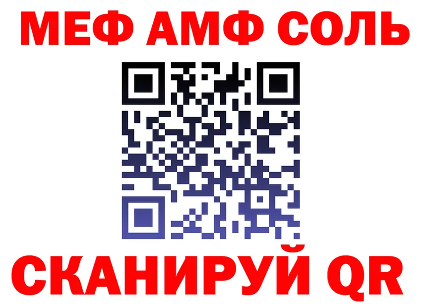 МЕФ VHQ зеркало darknet KRAKEN Ярославль