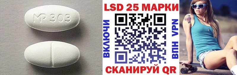 MEGA сайт  Ярославль  LSD-25 экстази кислота  купить  сайты 