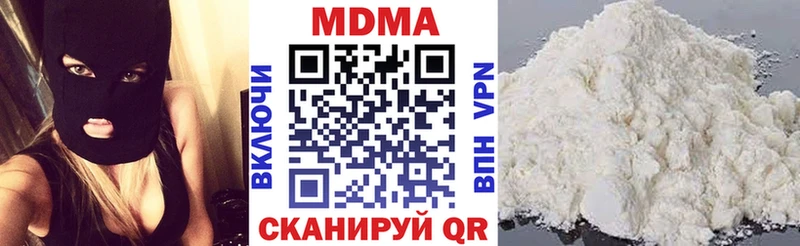 МДМА кристаллы  Ярославль 