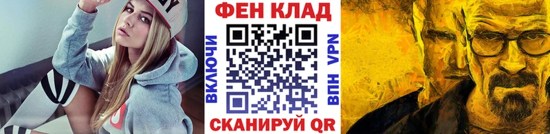 наркошоп Ярославль Метамфетамин Декстрометамфетамин 99.9%